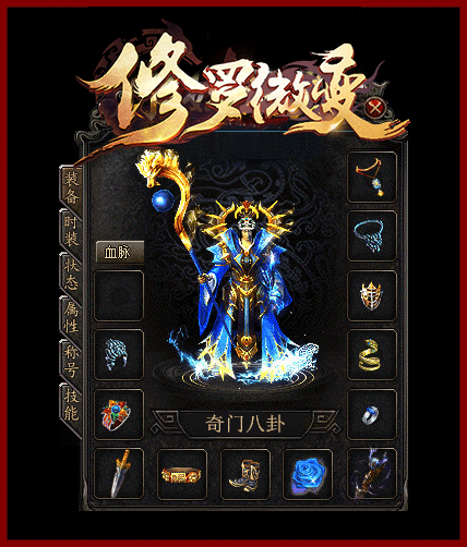 轮播图
