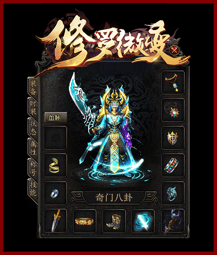 轮播图