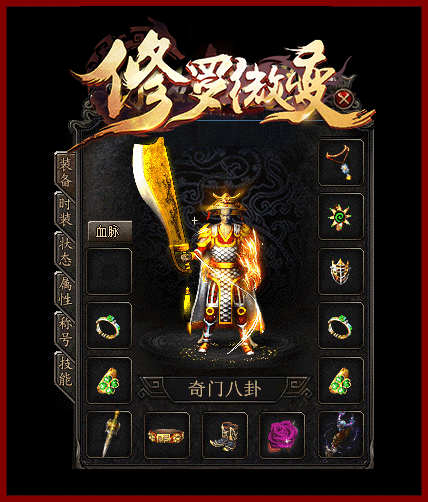 轮播图