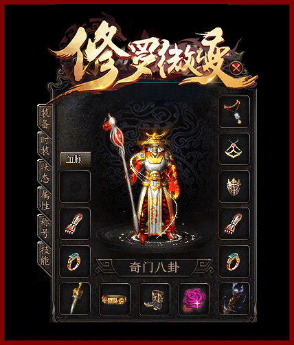 轮播图