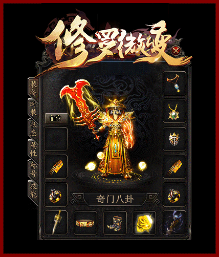 轮播图