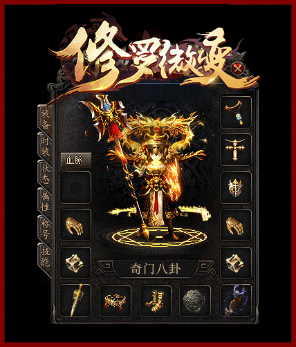 轮播图