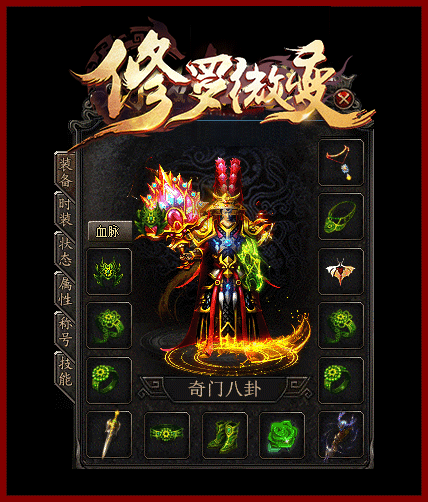 轮播图