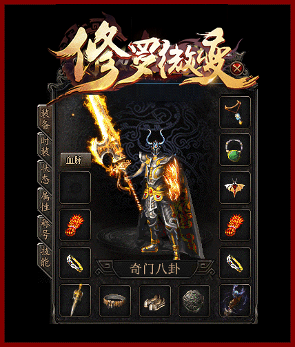 轮播图