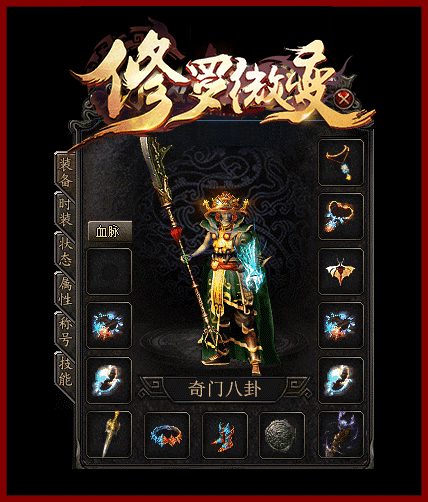 轮播图