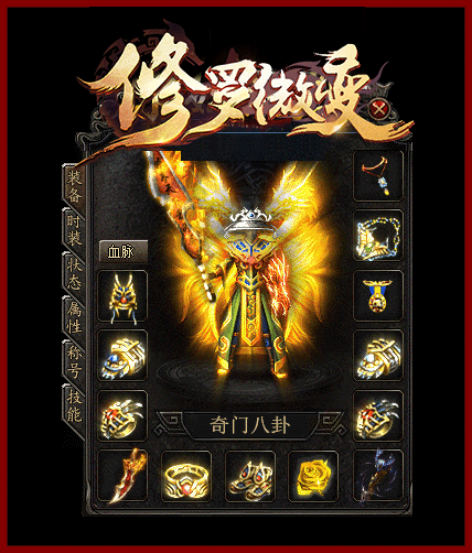 轮播图