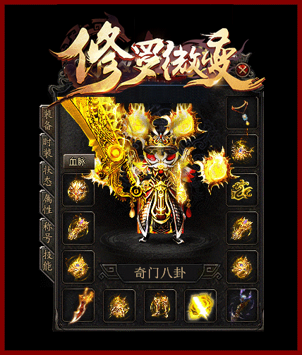 轮播图